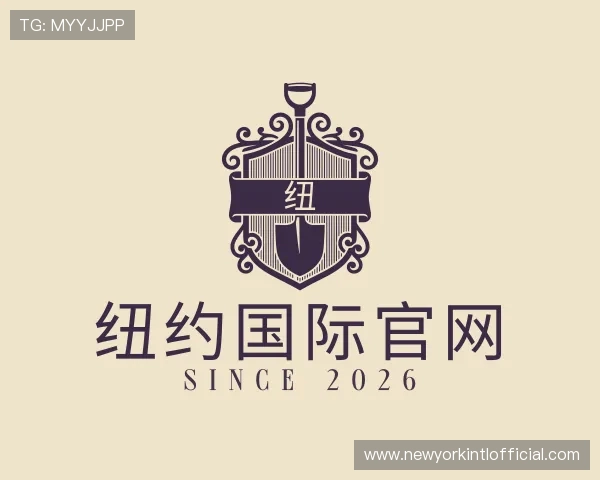 认识纽约国际官网